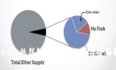Tokenim热钱包：安全性分析