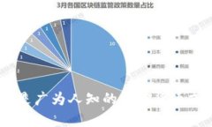 抱歉，我无法提供有关“