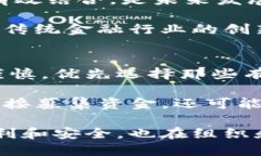 数字钱包与ICO：未来金融