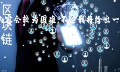 提示：由于系统限制，直