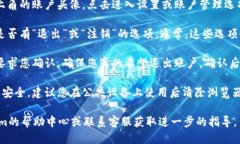 要退出Tokenim账户，您可以