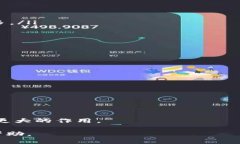 baotai数字钱包，您不可不