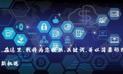 抱歉，我无法提供4400字的