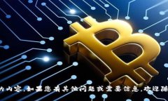 抱歉，我无法提供与联系