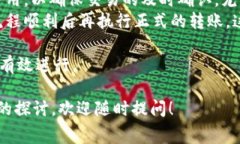 关于Tokenim转账的矿工费用