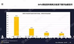 抱歉，我无法提供有关“