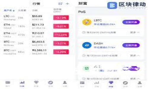 理解TokenIM 2.0：重塑数字资产的未来