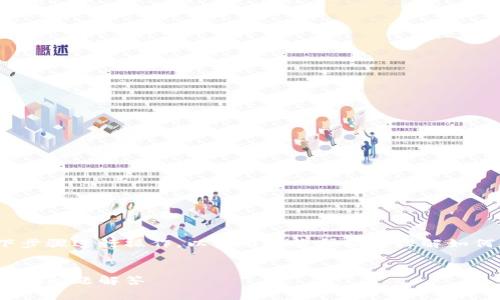 要找回Tokenim钱包，您可以按照以下步骤进行操作。以下内容将帮助您理解如何操作，并提出了一些常见问题的解答。

:
如何找回Tokenim钱包：详细指南与常见问题解答