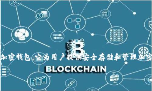 在探讨