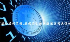 注意：由于隐私和安全原