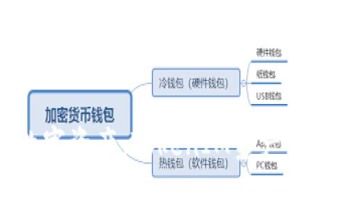 轻松管理你的数字资产：TokenIM资产截图软件全面解析