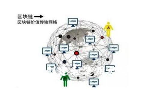 全面了解如何创建和使用数字货币钱包