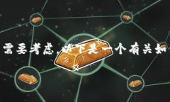 在考虑将200块钱存入数字