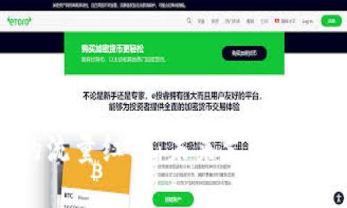 数字钱包的流量红利：未来支付的趋势与机遇