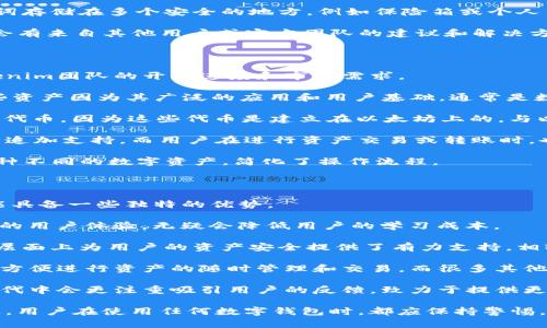 在Tokenim钱包上创建另一个钱包其实是一个相对简单的过程。如果你想知道如何再创建一个Tokenim钱包，可以按照以下步骤操作：

### 创建新钱包的步骤

1. **下载并安装Tokenim钱包**：如果你还没有安装Tokenim钱包，可以通过官方网站下载并安装到你的设备上。确保你下载的是最新版本，以保证安全性和功能的完整性。

2. **打开Tokenim钱包**：安装完成后，打开Tokenim钱包应用程序。

3. **选择创建新钱包**：在应用的主界面中，你会看到“创建新钱包”或“添加新钱包”的选项。点击该选项。

4. **设置钱包名称**：系统会要求你输入新钱包的名称。可以为你的新钱包取个容易记住的名称，以便于管理。

5. **设置安全密码**：为新钱包设置一个强密码，以确保钱包的安全性。记住这个密码是非常重要的，因为如果你忘记了，可能会无法访问钱包。

6. **备份助记词**：在创建钱包的过程中，你会得到一组助记词。这些助记词是恢复钱包的关键，务必将其安全地备份，最好是写在纸上并保存在安全的地方。

7. **确认助记词**：根据指示，确认你备份的助记词，以确保你记录无误。

8. **完成创建**：按照指示完成钱包的创建过程后，新钱包就成功创建了。

### 钱包的管理

在创建多个钱包后，你可以在Tokenim的主界面中轻松切换不同的钱包。每个钱包都是独立的，都有自己的地址和余额。管理多个钱包时，可以考虑以下几点：

- **明确用途**：为每个钱包设定明确的用途，比如个人使用、投资、业务等，这样可以帮助你更好地管理资产。

- **定期备份**：每次创建新钱包时，都要确保有备用的助记词和密码，建议定期备份以防万一。

- **安全性**：使用强密码和双重验证等措施保护你的钱包，定期检查安全设置。

通过上述步骤，你可以在Tokenim钱包上轻松创建多个钱包，从而便于资产管理和交易。

### 可能相关的问题

#### 1. Tokenim钱包的安全性如何保障？

Tokenim钱包的安全性是用户最关心的问题之一，特别是在数字资产管理日益增长的今天。Tokenim钱包通常会提供多层次的安全机制，来保护用户的私钥、助记词以及交易信息。

首先，Tokenim钱包会使用强加密技术来保护用户数据。用户的私钥和助记词是以加密的方式保存在本地设备上，绝不会上传到服务器。这意味着即使Tokenim的服务器遭到攻击，用户的资产仍然是安全的。

其次，使用复杂的密码和助记词是保护钱包安全的基础。用户在创建钱包时需设置强密码，并按照要求备份助记词。助记词是恢复钱包的重要依据，因此一定要妥善保管，建议写下并放在安全的地方。

此外，Tokenim钱包可能支持双重认证（2FA），增加了一个额外的安全层。用户在进行重要操作时需要通过短信、电子邮件或其他方式进行身份验证，确保只有钱包持有者可以访问和操作。

最后，保持软件的更新非常重要。Tokenim团队会不定期发布软件更新以修复可能存在的安全漏洞，用户应及时更新他们的钱包应用，保证使用的是最新版本。

#### 2. 如何恢复已删除或无法访问的Tokenim钱包？

恢复已删除或无法访问的Tokenim钱包通常取决于用户是否有备份助记词。如果在创建钱包时已经将助记词安全地备份，恢复过程就会简单得多。

首先，重新打开Tokenim钱包应用，选择“恢复钱包”或类似的选项。在输入助记词的界面，输入你保存的助记词。系统会根据助记词重新生成钱包并加载其中的资产。

如果你没有备份助记词，恢复钱包会变得相对复杂。数字资产的管理要求用户必须对自己的钱包信息进行妥善的保存和管理。一旦丢失助记词，便无法再找回钱包中的资产，因此也无法进行恢复。

为了避免这种情况的发生，用户应在创建钱包后，及时备份助记词，并定期检查备份的有效性。可以考虑将助记词存储在多个安全的地方，例如保险箱或个人云存储，确保可以随时访问。

如果用户在使用Tokenim钱包时遇到其他技术问题，可以尝试通过Tokenim的客户支持或论坛寻求帮助，通常会有来自其他用户或官方团队的建议和解决方案。

#### 3. Tokenim钱包支持哪些类型的数字资产？

Tokenim钱包是一款多币种钱包，支持许多主流和小众的数字资产。具体支持哪些类型的资产，通常取决于Tokenim团队的开发进度和市场需求。

首先，Tokenim钱包一般支持包括比特币（BTC）、以太坊（ETH）、Ripple（XRP）、莱特币（LTC）等主流数字货币。这些资产因为其广泛的应用和用户基础，通常是数字钱包最基本的支持项目。

除了主流数字货币，Tokenim钱包也可能支持一些较为小众的代币和区块链项目。例如，很多钱包会支持ERC20代币，因为这些代币是建立在以太坊上的，与以太坊的兼容性非常好。此外，Tokenim若支持其他区块链的代币，也会根据市场的发展而不断增加支持的种类。

使用Tokenim钱包时，建议用户定期查看官方更新说明，因为随着数字资产市场的发展，新兴项目和代币会不断追加支持。而用户在进行资产交易或转账时，也需确保所选择的资产在钱包内得到了支持。

此外，Tokenim钱包的多币种支持也使其成为一个很好的资产管理工具，用户可以在一个界面下便捷地管理多种不同的数字资产，简化了操作流程。

#### 4. 为什么要使用Tokenim钱包而非其他类型的钱包？

选择Tokenim钱包的原因可以很多，主要取决于其功能、用户体验和安全性。Tokenim钱包与其他钱包相比，可能具备一些独特的优势。

首先，Tokenim钱包的用户界面通常设计得，易于操作。无论是新手还是有经验的用户，都能快速上手。这种友好的用户体验，无疑会降低用户的学习成本。

其次，Tokenim钱包提供强大的安全保障。无论是数据加密、助记词备份，还是双重认证功能，Tokenim都在不同层面上为用户的资产安全提供了有力支持。相较于其他钱包，Tokenim在安全方面做出了一定的和改进，提升了用户对数字资产管理的信心。

此外，Tokenim钱包的多币种支持和跨平台功能使其更具灵活性。用户可以在不同的设备上使用Tokenim，从而方便进行资产的随时管理和交易。而很多其他钱包可能仅限于特定的平台或特定的资产，这样的局限性往往会影响用户的使用体验。

最后，Tokenim的社区支持和持续更新也是其一大优点。虽然很多数字钱包都有更新机制，但Tokenim在产品迭代中会更注重吸引用户的反馈，致力于提供更符合用户需求的功能改进和体验。

通过上述分析，我们可以看出，Tokenim钱包在数字资产管理中的独特优势和安全性，让其成为许多用户的首选。用户在使用任何数字钱包时，都应保持警惕，进行合理的资产管理，以确保安全利益最大化。