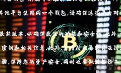 在讨论如何在Tokenim中导入