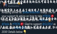 深入解析Tokenim转账的验证
