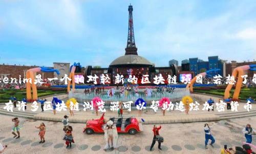 截至我最新的知识更新（2023年10月），Tokenim并没有公开的或权威的资料表明其持有比特币的具体数量。Tokenim是一个相对较新的区块链项目，若想了解其持有的比特币数量，最好是直接查阅其官方财务报告或社区公告，或者参考相关区块链数据分析网站的信息。

如果你需要更深入的信息，建议定期查阅Tokenim的官方网站、社交媒体渠道，或区块链数据查询平台。例如，网上有许多区块链浏览器可以帮助追踪加密货币的交易和流动性。

如果你有其他与Tokenim或比特币相关的问题，欢迎提出！