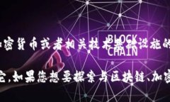 关于南京的TokenIM项目，我