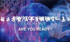 Tokenim 是由 Tokenim Technolo