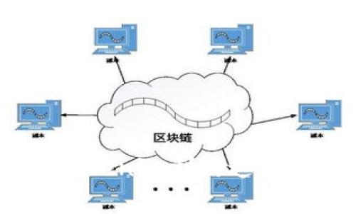 Tokenim是一个区块链技术和数字资产管理公司，它的总部位于中国的杭州。杭州作为中国互联网发展的重要城市，以其创新和技术环境而闻名，吸引了许多区块链和数字资产公司。Tokenim利用这一优势，致力于为客户提供优质的区块链技术服务和数字资产管理解决方案。如果您想了解更多关于Tokenim的信息或其在杭州的活动，可以访问他们的官方网站或相关的区块链社区。