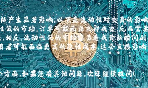要将Tokenim（通常指的是一种代币）兑换成TRX（Tron币），您可以遵循以下步骤。在这里，我将给您详细介绍如何进行代币交易，平台选择，交易步骤，以及一些常见问题。

步骤一：选择合适的交易平台
首先，您需要选择一个支持Tokenim与TRX之间兑换的交易平台。常见的加密货币交易所包括Binance、Huobi、OKEx等。在选择平台时，您需要确认该交易所支持Tokenim的交易，并且有足够的交易量和流动性。

步骤二：创建账户并进行验证
一旦确定了交易平台，您需要在该平台上注册一个账户。大多数交易所都需要进行身份验证，以确保安全性和合规性。在注册时，您需要提供电子邮件或手机号码，并设置安全的密码。之后，按照平台的指示完成身份验证流程。

步骤三：充值Tokenim
注册并验证成功后，您需要将Tokenim充值到您的交易账户。通常，交易所会提供一个专属的充值地址，您需要将Tokenim从您的钱包发送到该地址。在确认交易之前，请确保检查地址的正确性，以避免资产丢失。

步骤四：进行交易
在Tokenim到账后，您可以找到Tokenim/TRX的交易对，然后选择您要兑换的数量。在交易页面上，选择“卖出Tokenim”并输入您希望交易的数量。交易所会显示当前的市场价格和您将获得的TRX数量。确认订单信息后，提交交易。

步骤五：提取TRX
交易完成后，您的TRX将存入您的交易账户中。您可以选择将TRX提取到您的私有钱包中，确保资金安全。在提取时，您需要提供TRX的接收地址，并确认提取数量。请注意，提取时可能会收取网络费用。

总结
兑换Tokenim为TRX并不复杂，关键在于选择合适的交易所，并遵循交易步骤。由于加密市场的波动性，建议您在交易时仔细观察市场动态，选择适当的时机进行交易。此外，保持对安全性和资产管理的高度重视，可以帮助您更好地参与加密货币投资。

常见问题一：如何选择合适的交易平台？
选择合适的交易平台是成功交易的第一步，以下是一些选择平台的主要因素：
1. **安全性**：确保交易所采用了安全加密技术、两步验证等安全措施。查看交易所是否有过安全事件的历史记录。
2. **交易费用**：不同交易所的交易费用可能会有所不同。选择手续费低且透明的交易所可以帮助您节省成本。
3. **流动性**：流动性是指交易所内买卖订单的数量，流动性高的交易所意味着您可以更快速、更轻松地完成交易而不影响价格。
4. **用户体验**：界面的友好程度、支持的语言、客户服务的质量等也是重要的考量因素。
通过比较上述因素，您可以选择一个适合自己的交易平台。

常见问题二：在交易时应注意哪些风险？
加密货币交易存在多种风险，以下是一些常见的风险因素：
1. **市场波动性**：加密市场以其高度波动著称，价格波动可能在短时间内产生很大变化。建议投资者在交易时设置止损位。
2. **技术风险**：交易所可能会面临技术故障、黑客攻击等问题，直接导致资产损失。避免将大量资产存放在交易所中，尽量使用私有钱包保管大额资金。
3. **监管风险**：各国对加密市场的监管政策不一，某些国家可能会限制或禁止加密货币的交易，影响交易所的运营和用户的合法性。
4. **心理风险**：情绪在交易中扮演着重要角色，恐慌或者过度贪婪都可能导致不理智的决策。投资者应保持冷静，制定合理的交易策略。

常见问题三：如何确保我的Tokenim安全？
安全性是数字资产投资的重要环节，以下是一些确保Tokenim安全的措施：
1. **使用安全的钱包**：选择信誉良好的硬件钱包或软件钱包来存储Tokenim。硬件钱包如Ledger和Trezor提供了更高的安全性。
2. **启用双重认证**：在交易所和钱包上启用双重验证，这可以增加额外的安全层级，防止他人未经授权访问。
3. **定期更新安全信息**：确保您的账号使用强密码，并定期更新。如果有可疑活动，应立即更改密码并联系平台客服。
4. **保持警惕**：不要随意点击不明链接，以防止诈骗。同时，定期检查您的钱包和交易账户安全报告，确保没有异常活动。

常见问题四：Tokenim的流动性如何影响交易？
流动性是指市场中资产快速买卖的能力，流动性高的市场意味着可以更快速地完成交易，而不会对价格产生显著影响。以下是流动性对交易的影响：
1. **交易效率**：流动性高的市场可以确保交易迅速执行，买卖双方都能在理想价格成交。而在流动性低的市场，订单可能无法立即成交，反而需要等待。
2. **价格稳定性**：流动性高的市场通常价格波动相对较小，交易者在此类市场中交易风险相对较低。相反，流动性低的市场容易造成价格瞬间剧烈波动。
3. **交易成本**：在流动性较低的市场，买卖差价（即买入与卖出价格之差）通常较大，这就意味着交易者可能面临更高的隐性成本。这会直接影响到交易者的盈利。
因此，选择流动性高的市场进行交易不仅能提高交易效率，还有助于降低成本。

通过以上讲解，希望能帮助您了解如何将Tokenim兑换成TRX的过程，以及在交易过程中应关注的各个方面。如果您有其他问题，欢迎继续提问！