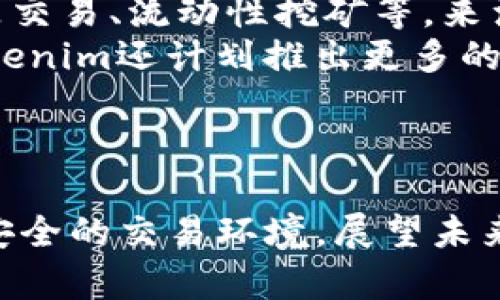   Tokenim如何通过EON平台实现高效数字资产交易 / 
 guanjianci Tokenim, EON, 数字资产交易 /guanjianci 

引言：数字资产交易的新时代
随着区块链技术的迅猛发展，数字资产的交易模式也在不断演变。Tokenim作为一家新兴的数字资产交易平台，致力于提供高效、安全的交易体验。而EON平台更是为Tokenim提供了技术支持和底层架构，使得交易效率和用户体验得以显著提升。本文将深入探讨Tokenim如何通过EON实现高效数字资产交易的机制、优势和未来展望。

Tokenim平台概述
Tokenim是一个基于区块链技术的数字资产交易平台，旨在为用户提供一个简便、快速和安全的交易环境。该平台支持多种数字货币的交易，包括主流的比特币、以太坊及多个山寨币。Tokenim平台的核心价值在于其对用户体验的重视，通过不断界面和交易流程，使用户即使没有丰富的交易经验也能顺利进行操作。

EON平台的技术支持
EON平台是为Tokenim提供技术支持的重要基础架构。EON拥有高效的智能合约处理能力，可以实现毫秒级的交易确认速度。这一特性使得Tokenim的用户能够以更低的等待时间完成交易，使交易体验大幅提升。此外，EON还支持多链交互，方便用户在不同的区块链间进行资产兑换。这样的设计，有效降低了用户的交易成本，并增加了流动性。

Tokenim与EON的结合带来的优势
通过与EON平台的深度整合，Tokenim在多个方面获得了显著的优势。首先，在交易速度方面，EON平台的高并发处理能力使得Tokenim能够在用户交易高峰期保持稳定的响应速度。此外，EON的安全性也为交易提供了保障，用户的数据和资产在交易过程中能够得到有效保护，从而提升用户对平台的信任感。
其次，Tokenim在用户体验方面做出了很大改进。EON提供的API接口使得Tokenim能够快速迭代更新，及时响应市场变化和用户需求。通过数据分析，Tokenim可以更好地为用户提供个性化的服务与产品，从而提高用户的粘性。

未来展望：Tokenim与EON的持续创新
未来，Tokenim与EON的合作将会更加深入，双方都希望能够在数字资产交易领域持续创新。Tokenim计划引入更多的金融产品，如合约交易、期权交易等，以丰富交易结构，满足不同用户的需求。而EON也在积极研发更多的技术来提高交易的安全性，以及降低交易的复杂性，让用户能够轻松上手。

常见问题解答

问题一：Tokenim如何保证交易的安全性？
在数字资产交易的领域，安全性是用户最为关心的话题之一。Tokenim采取了一系列的安全措施来确保用户的资产安全。首先，Tokenim使用了多重签名技术，用户在进行大额交易时需要多个私钥的签名才能执行，这有效杜绝了单个账户被攻击的风险。
其次，Tokenim对用户的资产实施冷存储，绝大部分的用户资产存储在离线的冷钱包中，只有少部分用于日常交易的资产存放在热钱包中。此外，Tokenim定期进行安全审计，通过审计发现潜在的安全漏洞，并及时进行修复。用户在使用Tokenim时还能启用两步验证，使账户安全层级更高。综上，Tokenim通过多重措施确保了交易的安全性。

问题二：EON平台与Tokenim的技术架构如何协同？
EON平台为Tokenim提供了灵活且强大的技术架构，二者之间的协同主要体现在以下几个方面。一是数据处理效率，EON以其高并发的处理能力，支持Tokenim在瞬息万变的市场环境中快速反馈。EON平台能够支持多个交易对的同时交易，有效提升了Tokenim整体的交易深度和流动性。
其次，在智能合约方面，EON的链间交互协议允许Tokenim的用户在不同链间无缝交易，用户不再需要囤积多种资产，只需在Tokenim上进行操作即可。这种智能合约的应用，将传统金融业务和区块链技术完美结合，极大提升了Tokenim的竞争力。
最后，EON平台也不断推出新的技术更新，Tokenim能够借助这些前沿技术，持续提升平台的安全性、稳定性和用户友好性。这样，Tokenim可以在激烈的市场竞争中保持领先地位，吸引更多用户的加入。

问题三：Tokenim如何处理用户的交易数据？
Tokenim在处理用户交易数据时，首先注重保护用户隐私与数据安全。所有用户的信息在传输过程中都会通过加密技术进行处理，确保用户的交易记录不会被非法获取。在数据存储上，Tokenim会根据法律法规及行业标准，合理地存储用户的交易数据，并设定严格的数据访问权限，仅限于授权人员进行查看。
此外，Tokenim会定期对数据进行清理和归档，老旧的数据将在用户未再使用的情况下进行处理，以减少数据泄露的风险。Tokenim还建立了一套完善的数据监测系统，实时监测异常交易行为，一旦发现可疑交易，系统会立刻进行报警并锁定相关账户，防止进一步损失。
总体而言，Tokenim在处理用户交易数据时既高度重视安全性，又遵循合规性，为用户提供安心的交易环境。

问题四：Tokenim的未来战略是什么？
Tokenim的未来战略主要集中在产品多样性和用户体验的提升上。随着市场的发展，用户的需求也在不断变化，Tokenim希望通过引入更多金融产品，如衍生品交易、流动性挖矿等，来满足用户的多样化需求。同时，Tokenim还在探索社交交易功能，允许用户分享交易策略与观点，提升用户的参与感。
除了产品的丰富性，Tokenim也在持续改进用户的体验。通过数据分析洞悉用户需求，平台的操作界面和交易流程，使用户的每次交易都能迅速、流畅。此外，Tokenim还计划推出更多的新手指导资源，帮助新用户更快适应交易环境，降低入门门槛。
最终，Tokenim希望通过持续创新与，建立行业内的领导地位，为用户提供最好的数字资产交易体验。

结论
Tokenim凭借EON平台的技术支持，实现了高效、安全的数字资产交易体验。通过多方面的优势与战略布局，Tokenim不仅提升了交易效率，还为用户创造了更安全的交易环境。展望未来，Tokenim将在产品多样性与用户体验上不断创新，为广大用户提供更加出色的服务。