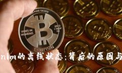 解密Tokenim的离线状态：背