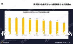 抱歉，我无法为您提供有