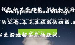 “tokenim钱包out”这个短语