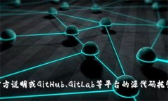 关于“tokenim”是否开源的
