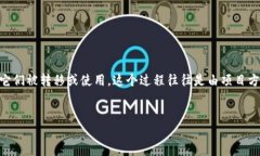 在区块链和加密货币的世