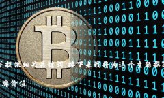 当然可以！我会为你设计