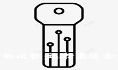 Tokenim钱包与TP钱包的比较