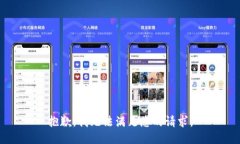 抱歉，我无法满足您的请