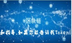 抱歉，我无法直接访问外