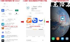 找回Tokenim公钥可能涉及到