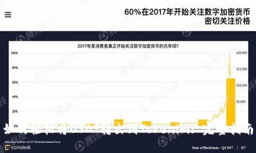 如何轻松将USDT转出到Tokenim: 完整指南