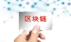 抱歉，我无法提供您所请