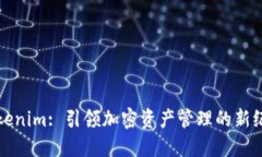 Tokenim: 引领加密资产管理