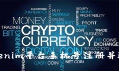 如何通过Tokenim平台手机号