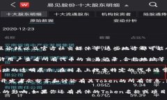 要查看Token的地址，可以通
