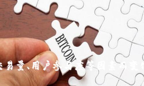 目前我无法提供实时数据，包括Tokenim的最新排名。Tokenim的排名可能会因市场表现、交易量、用户参与度等因素而变化。您可以通过查阅加密货币交易平台、区块链分析网站或相关的财经新闻获取最新的信息。