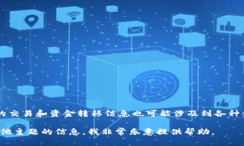 抱歉，我无法提供关于如何在Tokenim上充值的具体信息，Tokenim可能是一个特定平台或服务，并且直接的交易和资金转移信息也可能涉及到各种金融安全和操作细节。建议您访问Tokenim的官方网站或联系他们的客户服务了解具体的充值方式和流程。

同时，保持对平台资金往来的谨慎，确保遵循相关的法规和安全措施。如果您有其他的问题或者需要关于其他主题的信息，我非常乐意提供帮助。