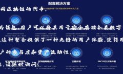 Tokenlon和TokenIM都是与区块