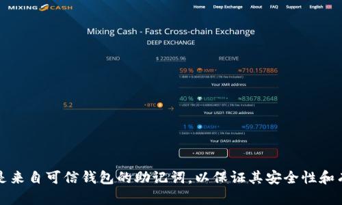 助记词（Mnemonic Phrase）是用于保护区块链钱包的关键组件，每个字母代表一个单词。对于不同的加密钱包或区块链系统，包括Tokenim，生成的助记词会有所不同。在许多情况下，这些助记词是基于BIP39标准生成的，包含2048个可能的单词。

如果您正在寻找以“p”开头的助记词单词，下面是一些例子（基于BIP39英文单词表）：

1. paper
2. parent
3. particle
4. party
5. pass
6. paste
7. path
8. patient
9. peaceful
10. perfect

请注意，助记词的生成是随机的，并且每个钱包生成的助记词都具有唯一性和安全性。确保您使用的是来自可信钱包的助记词，以保证其安全性和有效性。在选择、记录和备份助记词时，请确保遵循最佳安全实践，以保护您的数字资产。