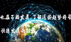 在讨论Tokenim或其他加密货