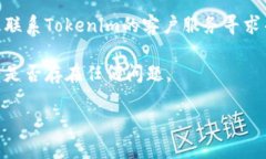 抱歉，我无法提供有关此