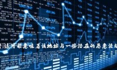 在数字货币交易和管理中