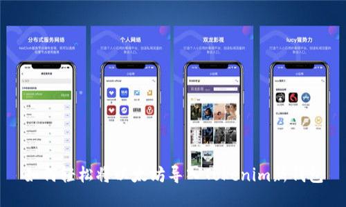 如何轻松将以太坊导入Tokenim新钱包